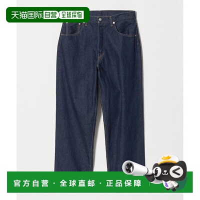 日本直邮SCYE BASICS 男装 宽松牛仔裤 全棉+牛皮标 11655000026