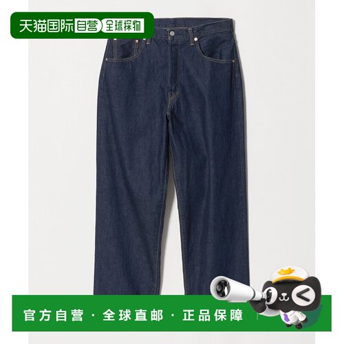 日本直邮SCYE BASICS 男装 宽松牛仔裤 全棉+牛皮标 11655000026