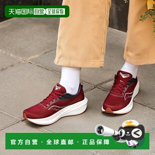 Saucony索康尼 运动鞋 男款 减震舒适运动跑鞋 TRIUMPH胜利21 日潮
