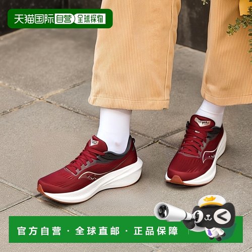 日潮 Saucony索康尼 男款 TRIUMPH胜利21 减震舒适运动跑鞋运动鞋