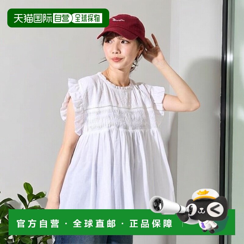 1h可退 日本直邮FREAK'S STORE 女装 印度棉质钉褶抽褶荷叶边衬衫
