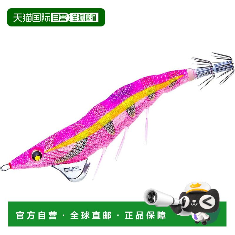 【日本直邮】DUEL Easy Q Dart Master SS Egi 3.5号 17.5克 粉色