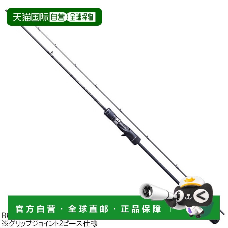 日本直邮Shimano Jigging Rod Game Type Slow J B66-3 [2020 Mod
