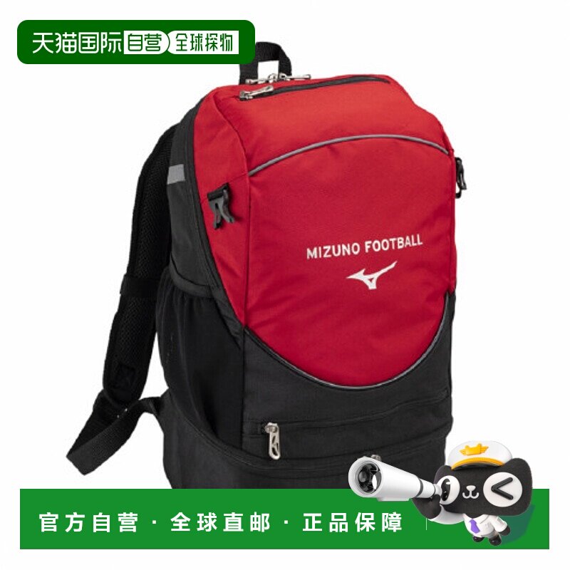 日本直邮Mizuno 运动简约 聚酯纤维 书包背包双肩包 男女同款 红