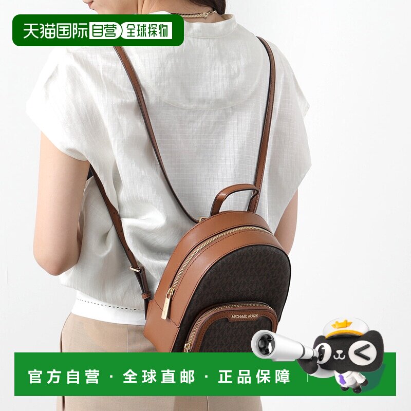 日本直邮MICHAEL KORS 女士 JAYCEE 35T2G8TB1B 棕色标志纹双肩背