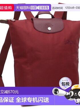 日本直邮Longchamp Pliage 绿色双肩包M码酒红色男女通用LONGCHAM