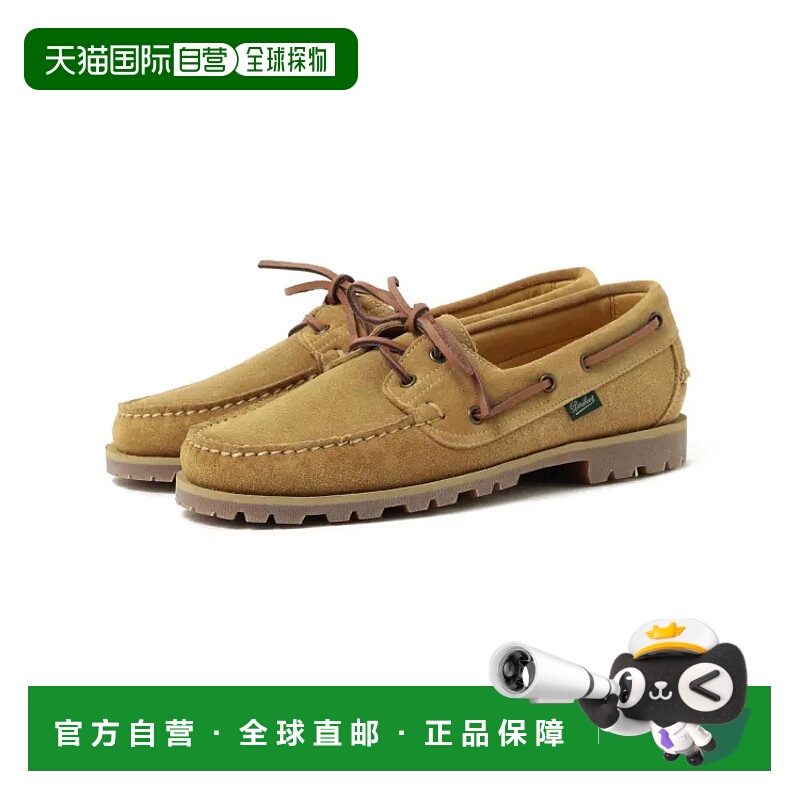 1h可退 日本直邮Paraboot × BEAMS F 特别款MALO男士牛皮休闲鞋