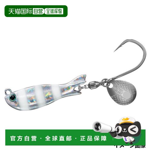 日本直邮Daiwa Real Blade TG 80克斑马荧光诱饵