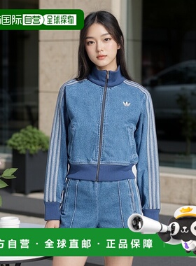 日本直邮Adidas originals DENIM TT女士短款复古运动夹克JD2570