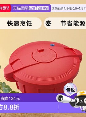 【日本直邮】Meyer美亚微波高压锅 2.3L 红色 MPC-2.3NR