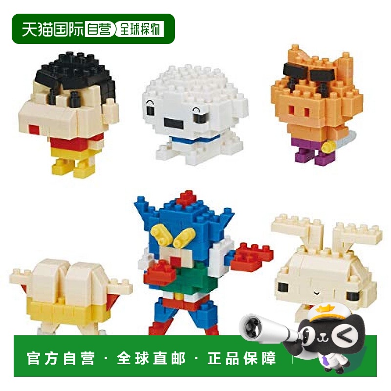 【日本直邮】河田 Nanoblock 蜡笔小新 NBMC06S 一箱六个 六种类