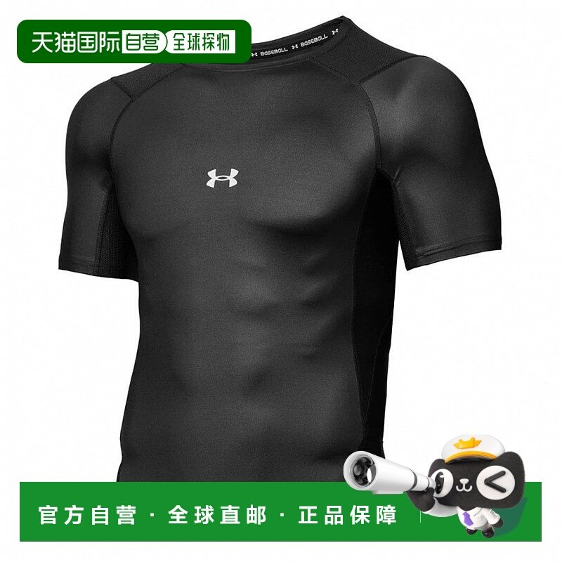 日本直邮UNDER ARMOUR-Under Armour男士棒球短袖UA ISOTIL压缩短,运动服/休闲服装,运动POLO衫,淘宝优惠券,粉丝福利购,淘宝优惠卷