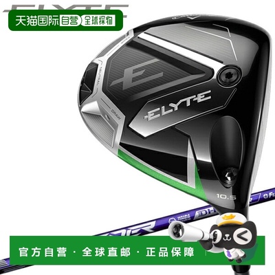 日本直邮Callaway Elite ELYTE 一号木 SPEEDER NX VIOLET 50 Cal