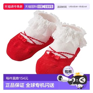 婴儿袜子 9511 490 13cm 日本直邮 MIKIHOUSE