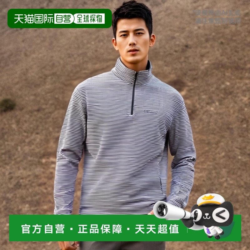 日潮跑腿Montbell蒙贝欧男士衬衫Wickron百搭休闲DKGY S1104820