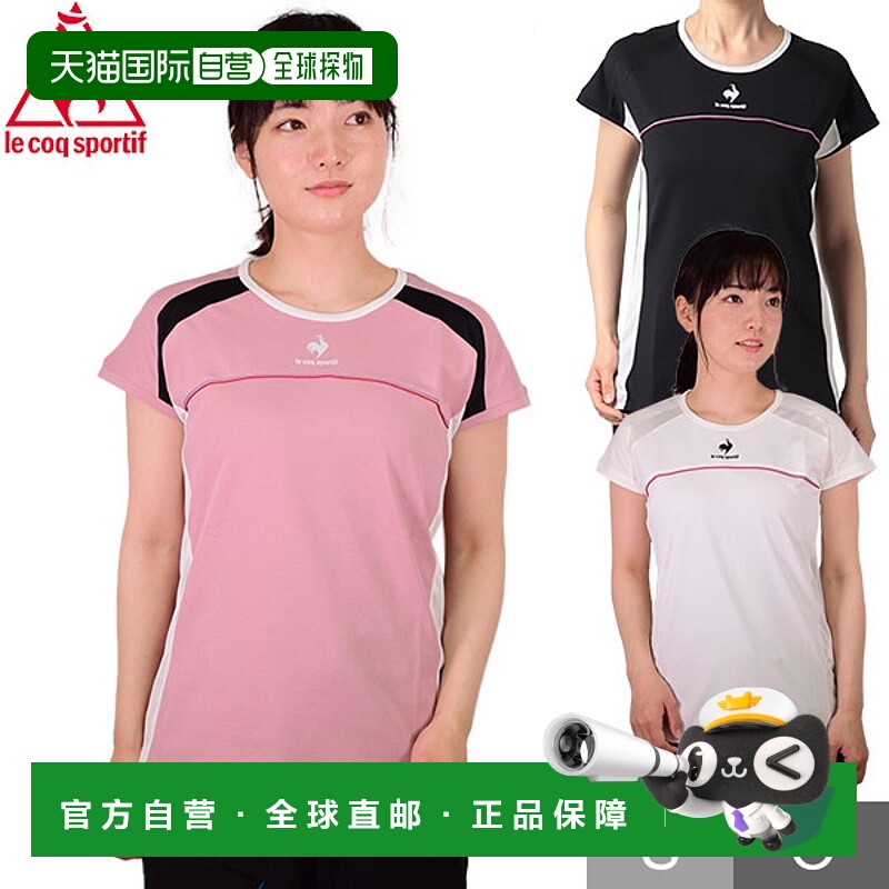 日本直邮Le Coq Sportif 女士三色比赛衬衫日本网球协会 (JTA) 官