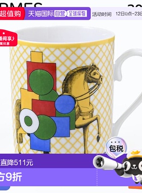 日本直邮爱马仕HERMES马克杯300ml Cavalier en Formes骑士系列 5