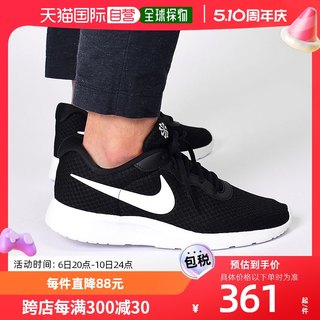 日本直邮Nike耐克网面运动鞋男女跑步鞋 TANJUN FLYEASE DV7775