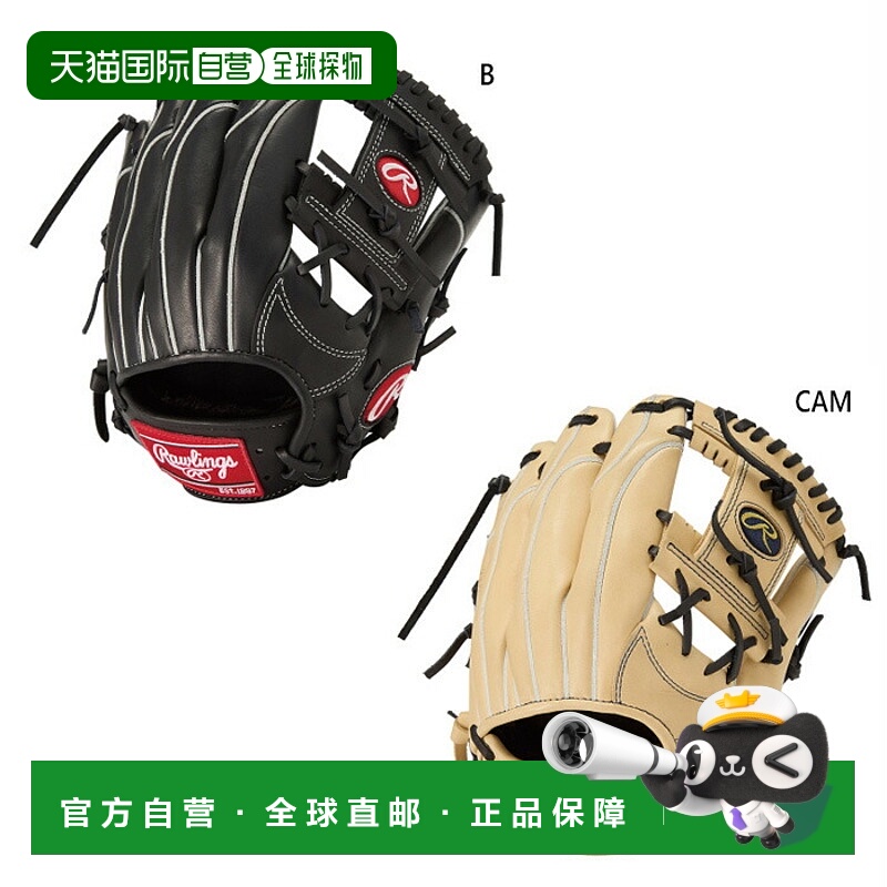 日本直邮Rawlings 儿童棒球软手套黑棕色 HOH PRO EXCEL ELITE Wi