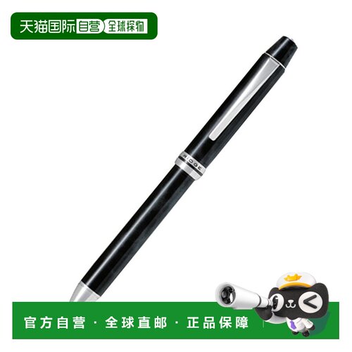 日本直邮PILOT 百乐 BTHRF1MR Ridge 4+1 多功能笔 0.7mm圆珠笔()