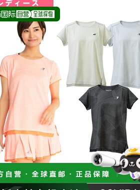 日本直邮 Babolat 网球/羽毛球服女士 VS RANGE/比赛衬衫/VS SHOR