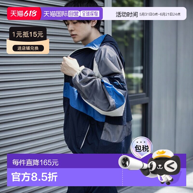 日本直邮Reebok RB00074 运动外套 REBOOT 90 年代款（海军蓝/浅