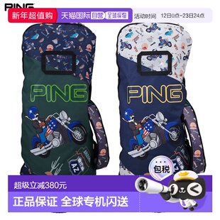 日本直邮PING GB-N2515 MR.PING Rider 旅行保护套适用于高尔夫送