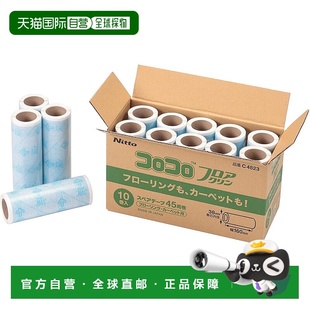 【日本直邮】Nitto Corocoro 地板清洁备用胶带 适用于地板和地毯