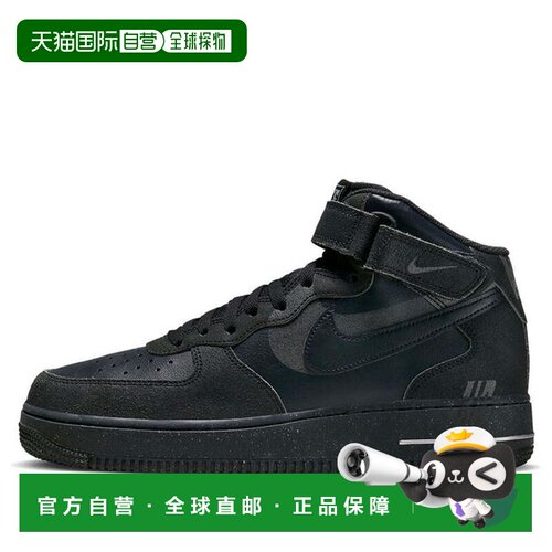 日本直邮Nike/耐克Air Force 1 07 