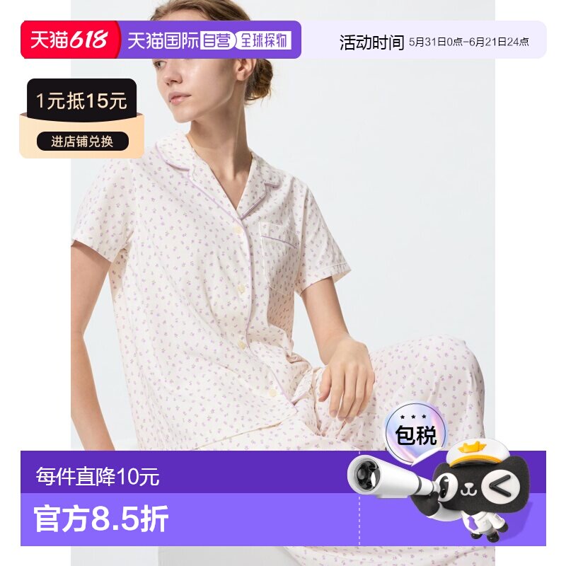 日潮跑腿UNIQLO优衣库 Airism 棉质睡衣