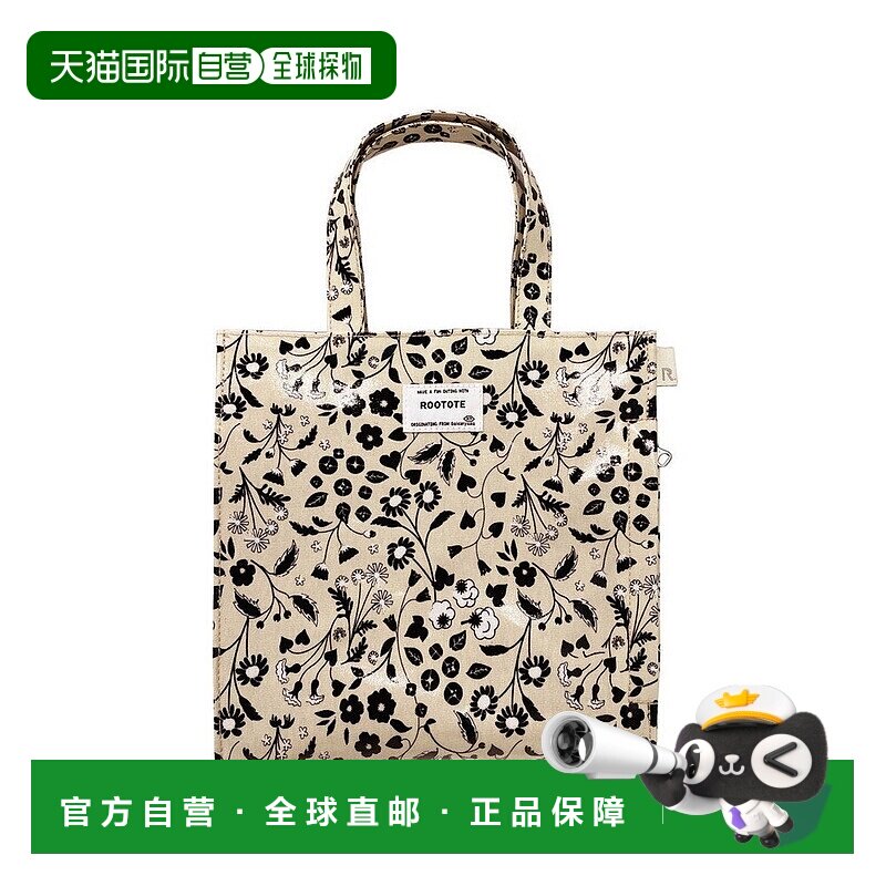 日本直邮ROOTOTE 1290表覆膜加工小号自立方形托特包 [RO3330AW00