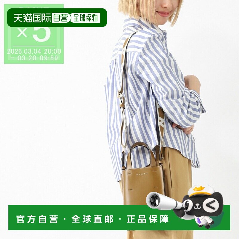 日本直邮Marni MUSEO BAG NANO 三用手提包 棕色 女士 shmp0050u0