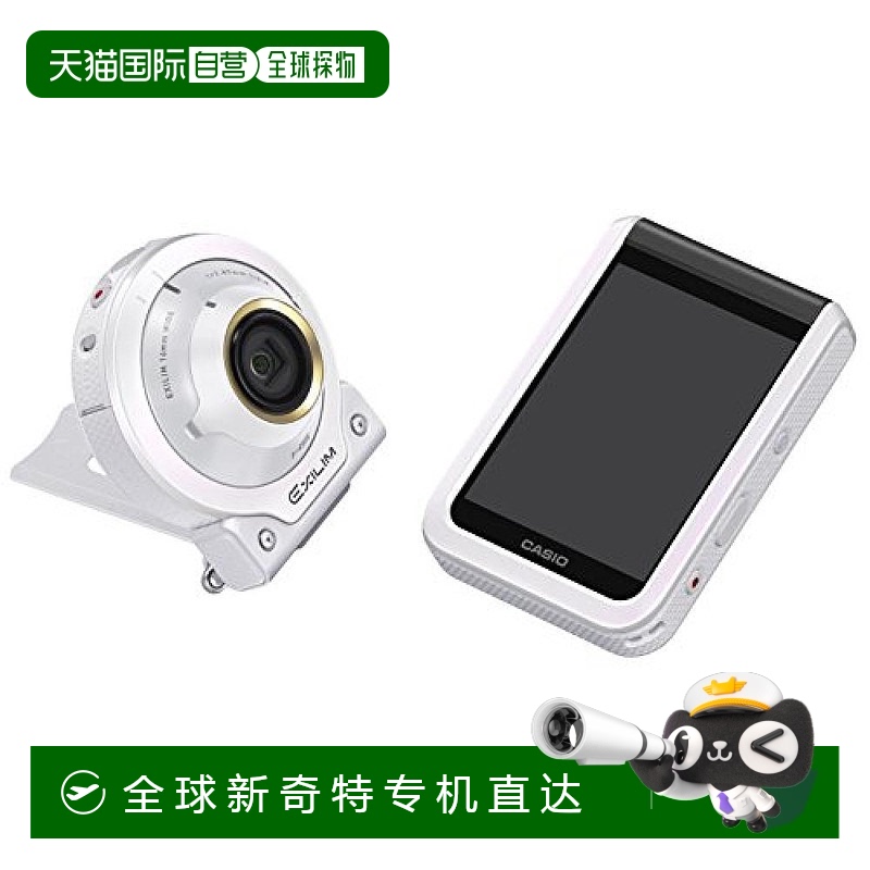 【日本直邮】CASIO卡西欧数码相机EX-FR100LWE摄像头/显示器