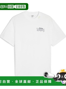 日本直邮日本直邮 PUMA M SHOWTIME TEE 2彪马