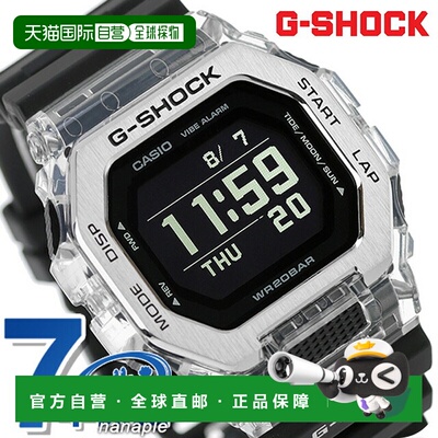 日本直邮G-SHOCK GBX-100S-1 G-Ride GBX-100系列石英蓝牙男士手