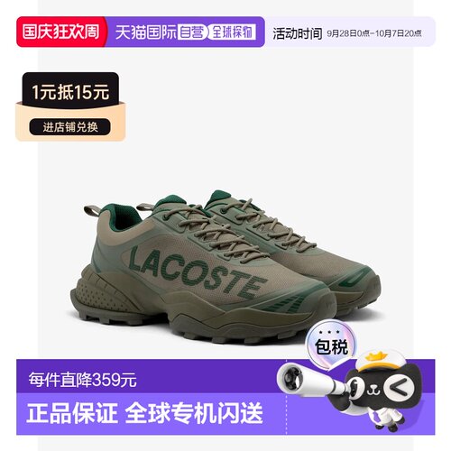 日本直邮LACOSTE 男鞋 LGUARD BRKR CTT 225 1 SMA 卡其