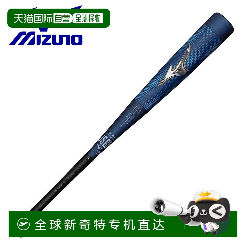 日本直邮美津浓青少年垒球棒 Beyond Max Legacy 中号限量版 1CJB