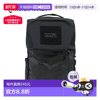 日本直邮MYSTERY RANCH 神秘农场 Rip Ruck 15 双肩包 113075
