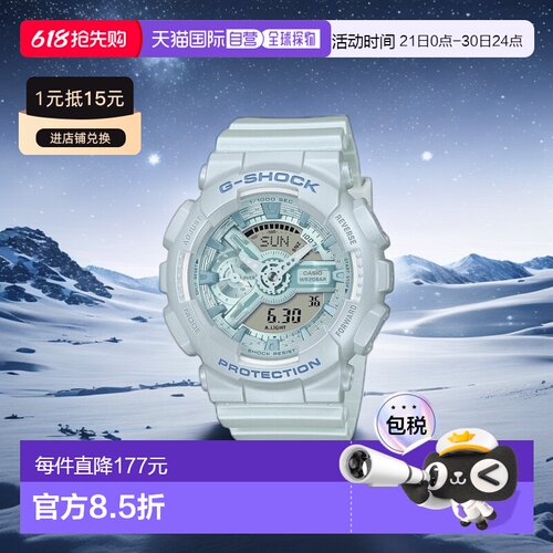 日本直邮 卡西欧 男女通用防水防震运动手表 G-SHOCK系列