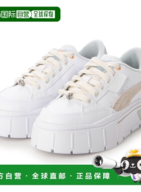 日本直邮心形套装：PUMA Maze Stack International 女款白色厚底