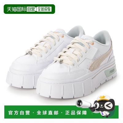 日本直邮心形套装：PUMA Maze Stack International 女款白色厚底
