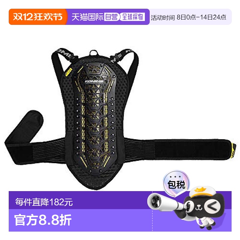 【日本直邮】Komine摩托车用CE2级多背保护器黑色大号SK-822CE标2