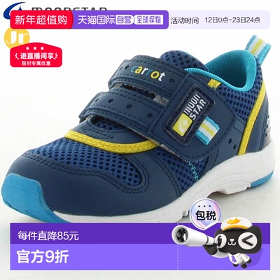 日本直邮Moonstar 儿童鞋儿童鞋青少年童鞋CARROT CR C2175 2E基1