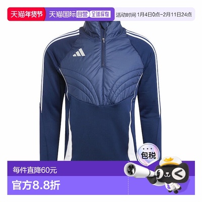 日本直邮Adidas Tiro24 Winterized Top男士训练长袖足球衣IY0127