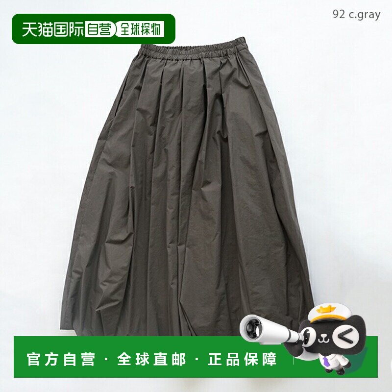 日本直邮6082 Midi Umi 特价长气球SK 女装 裙子 长款 长裙图片