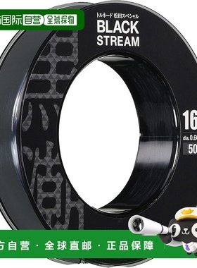 【日本直邮】SUNLINE Tornado Matsuda 特别款黑色溪流 50m #16