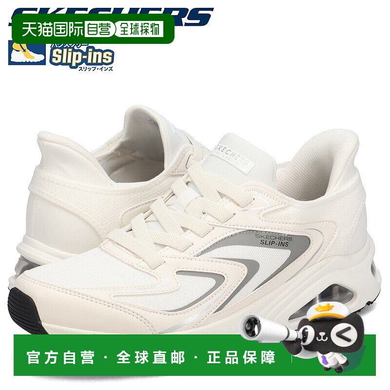 日本直邮Skechers斯凯奇一脚蹬 TRES AIR UNO VISION AIRY 运动鞋