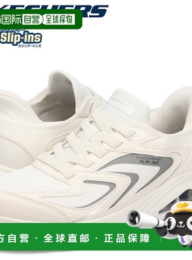 日本直邮Skechers斯凯奇一脚蹬 TRES AIR UNO VISION AIRY 运动鞋