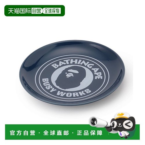 日本直邮A BATHING APE BUSY WORKS 餐盘