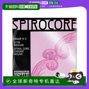 4大提琴弦C線結實S778 Thomastik托馬斯大提琴弦1 日本直郵